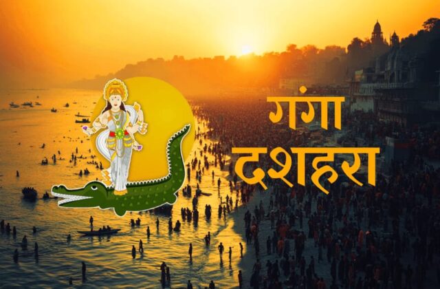Ganga dussehra