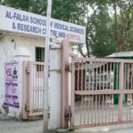 Delhi bomb blast मामले में अल फलाह यूनिवर्सिटी के चेयरमैन गिरफ्तार...