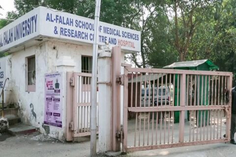 Delhi bomb blast मामले में अल फलाह यूनिवर्सिटी के चेयरमैन गिरफ्तार...