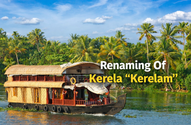 Renaming of Kerela